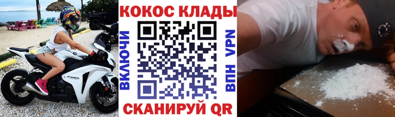 Купить Каннабис  Меф мяу мяу  СОЛЬ  ГАШИШ  Уяр