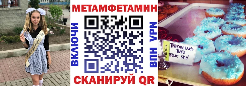 Amphetamine 98%  Купить закладки  Уяр 