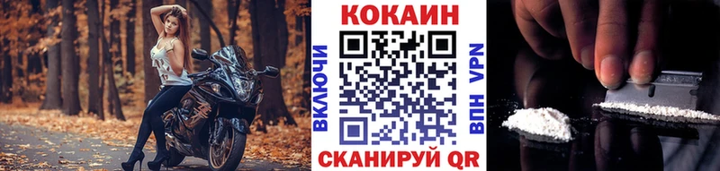 Cocaine Эквадор  Купить закладки  Уяр 