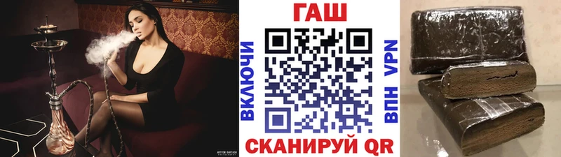 Купить закладки  Уяр  ГАШИШ гашик 