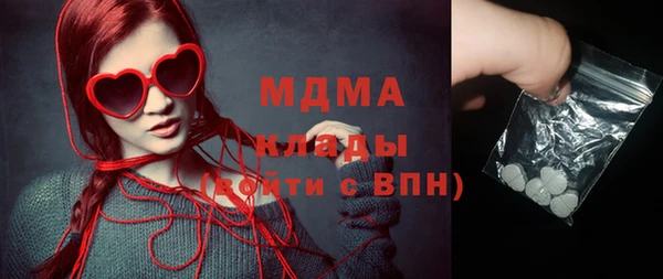 бутик Кущёвская