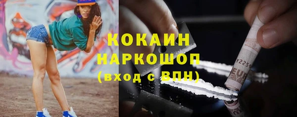 герыч Иноземцево