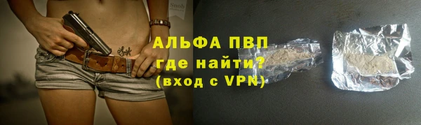 бутик Кущёвская