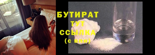 ГАЛЛЮЦИНОГЕННЫЕ ГРИБЫ Александровское