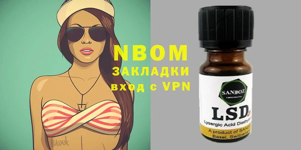 ГАЛЛЮЦИНОГЕННЫЕ ГРИБЫ Александровское