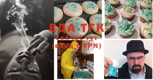 бутик Кущёвская