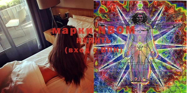 герыч Иноземцево