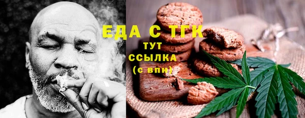 ГАЛЛЮЦИНОГЕННЫЕ ГРИБЫ Александровское