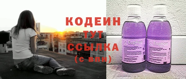 герыч Иноземцево