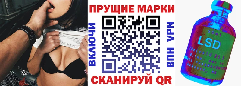 Купить где  Уяр  Марки 25I-NBOMe 1,8мг 